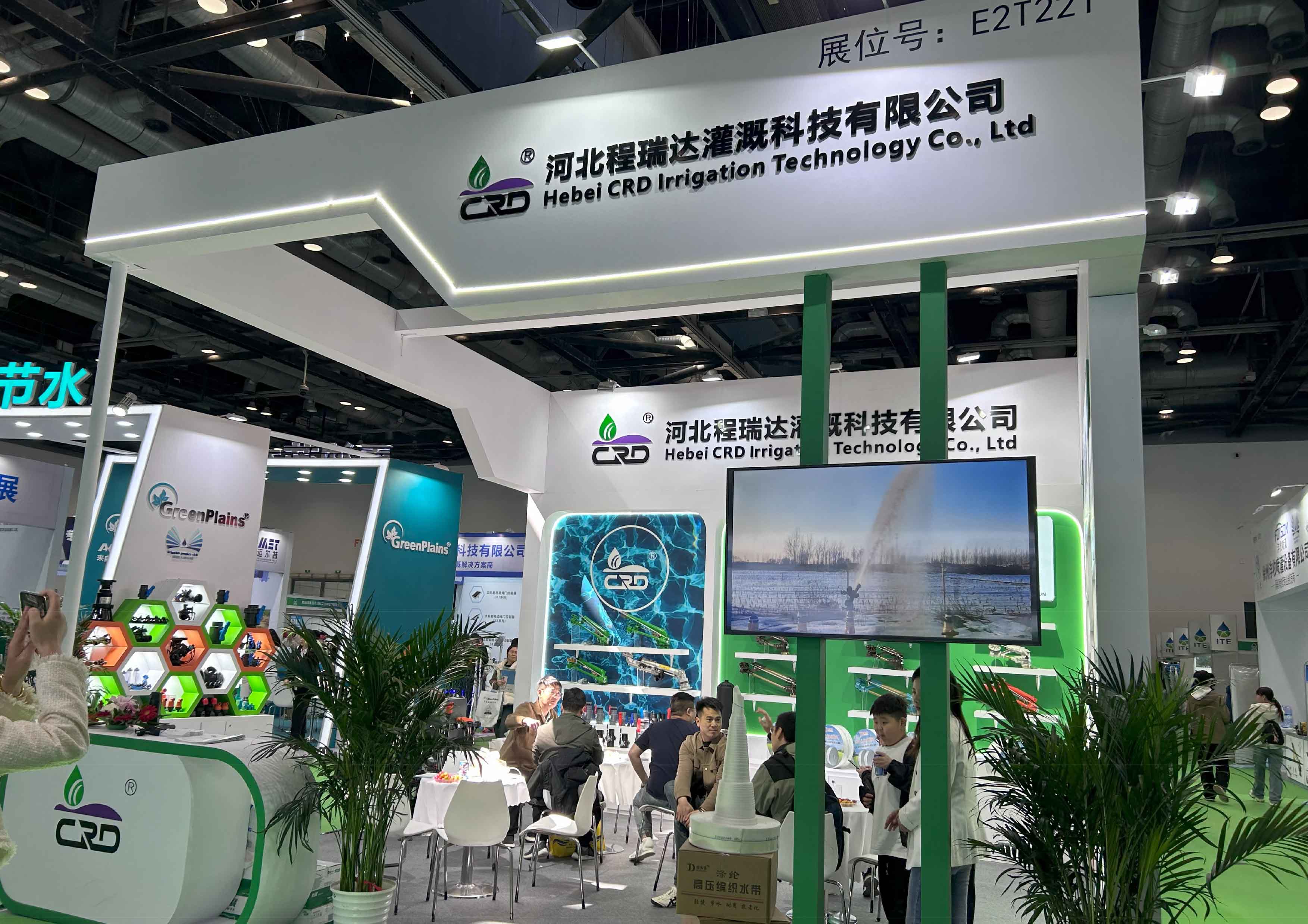 营口河北程瑞达灌溉科技有限公司参加世界灌溉科技大会