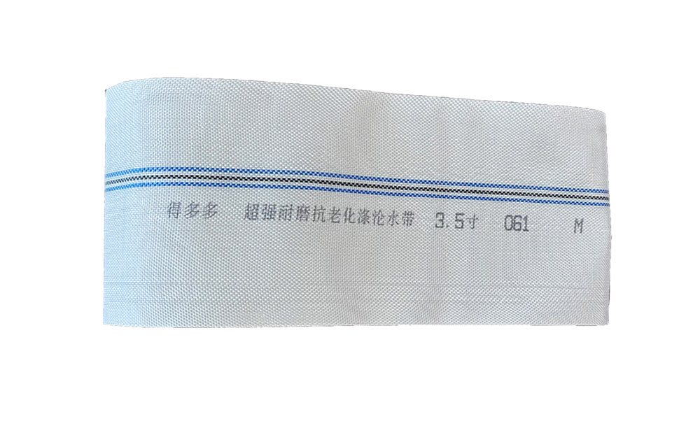 营口编织工艺-涤纶水带
